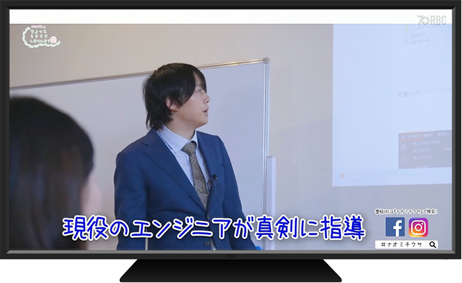 現役のエンジニアが真剣に指導